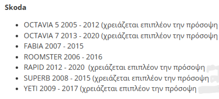 Στιγμιότυπο οθόνης (1689)4